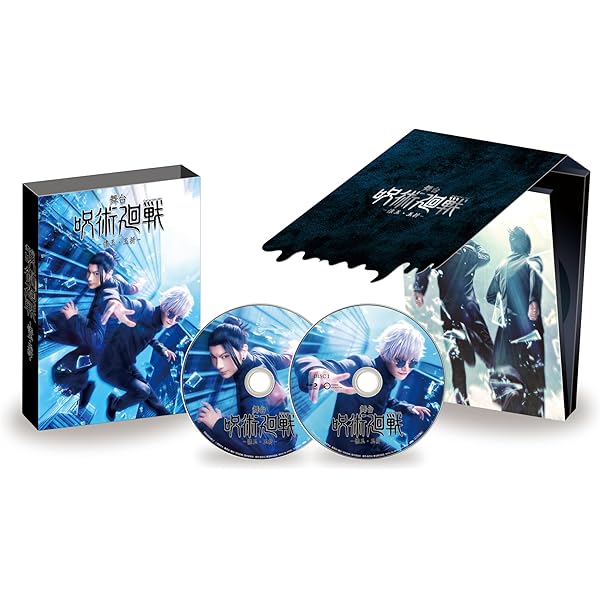 Amazon.co.jp: 【Amazon.co.jp限定】舞台「呪術廻戦」-京都姉妹